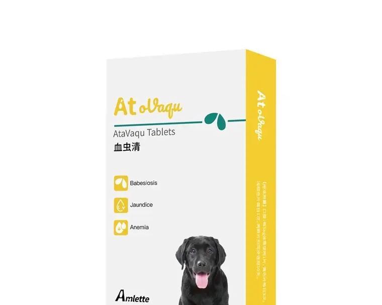 狗狗弓形虫防治方法的选择（以药物为主的狗狗弓形虫防治措施）