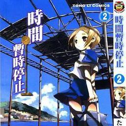 锦鲤金鱼混养饲料选择与喂养技巧全解析