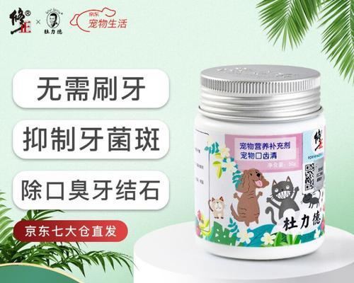 去除猫臭味的有效药物（告别室内异味，让你的家永远清新宜人）