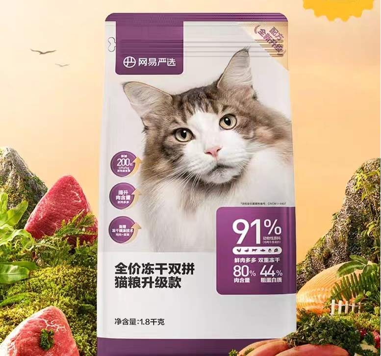猫粮深度测评：高性价比鲜肉粮真的适合猫咪吗？