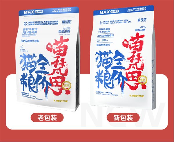 高性价比猫粮深度测评：成分解析与适口性实测