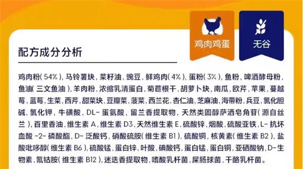 素力高金素鸡猫粮