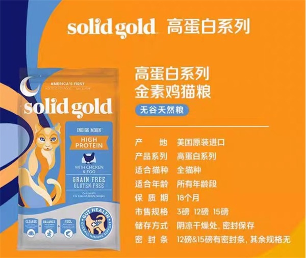 进口鸡肉猫粮深度测评：成分争议解析与选购建议