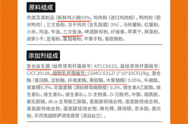 豆柴猫粮成分 豆柴猫粮成分