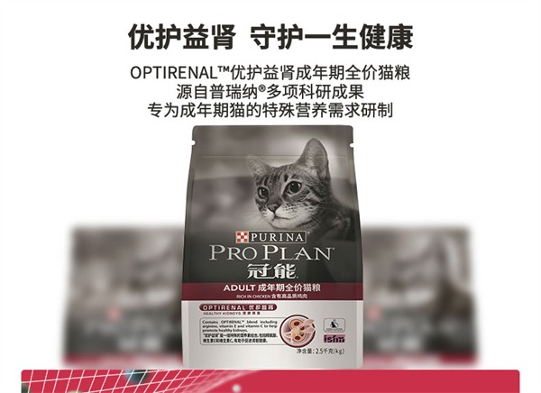 成年期全价猫粮深度测评：高蛋白猫粮的性价比与安全性分析