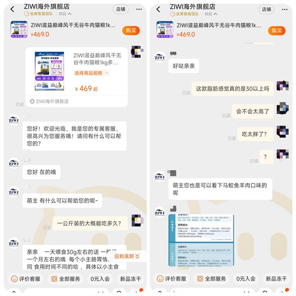 ZIWI巅峰猫粮怎么样? ZIWI巅峰猫粮怎么样?