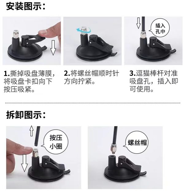 吸盘式逗猫棒测评 吸盘式逗猫棒测评