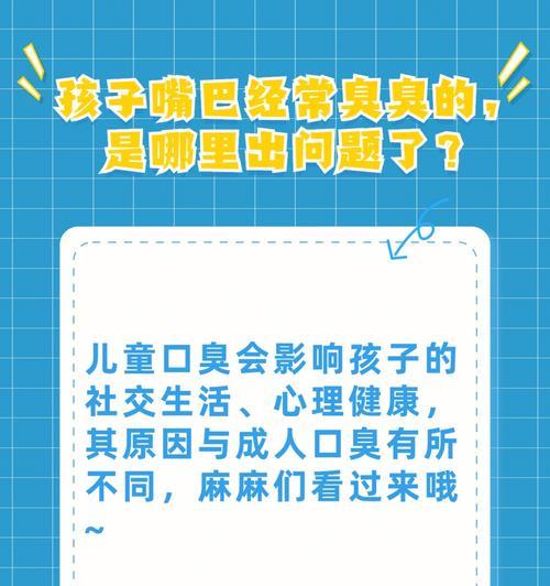 幼犬嘴巴臭的常见原因与实用解决方法，告别口臭困扰