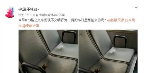 拉屎为什么和尿尿一样？（探究排泄过程的相似性与差异）