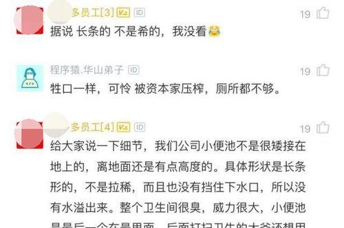 排泄过程的相似性与差异：拉屎和尿尿的生理机制探秘