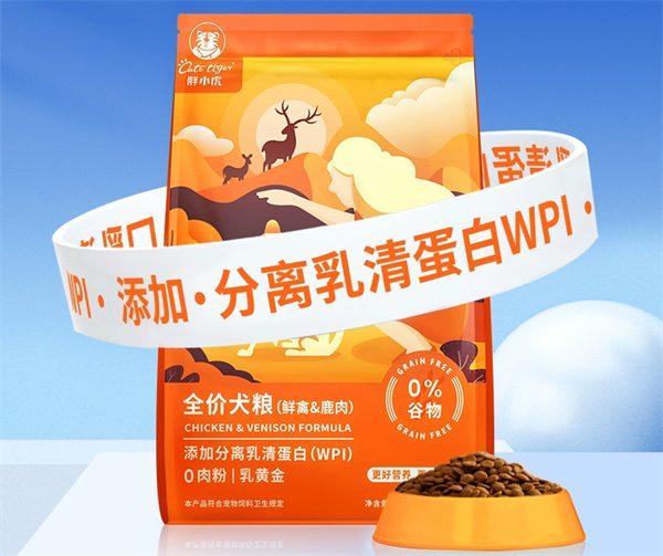 高端鲜肉狗粮实测解析：营养指标与原料透明度深度测评