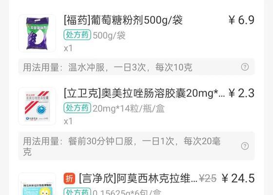 如何以药物治疗小狗的犬瘟？（了解药物治疗犬瘟的有效方法及关键要点）