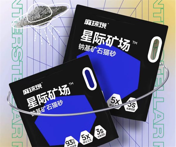 测评：这款矿砂表现如何？能否跻身高端猫砂之列？