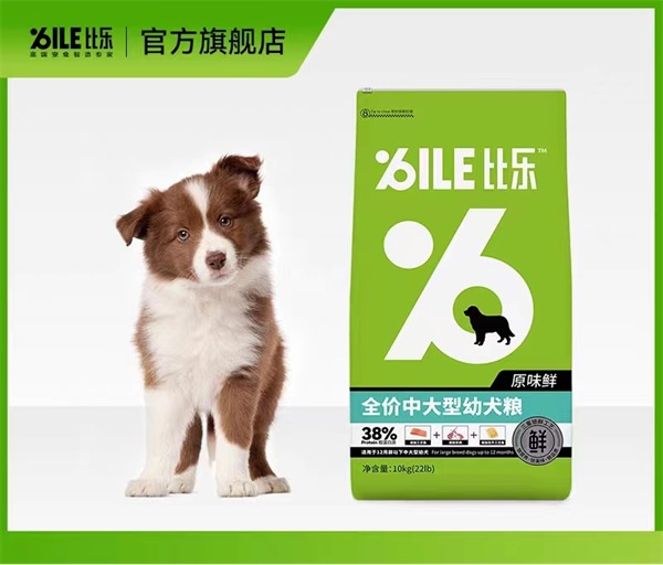 原味鲜犬粮全面测评：营养、适口性与性价比深度解析