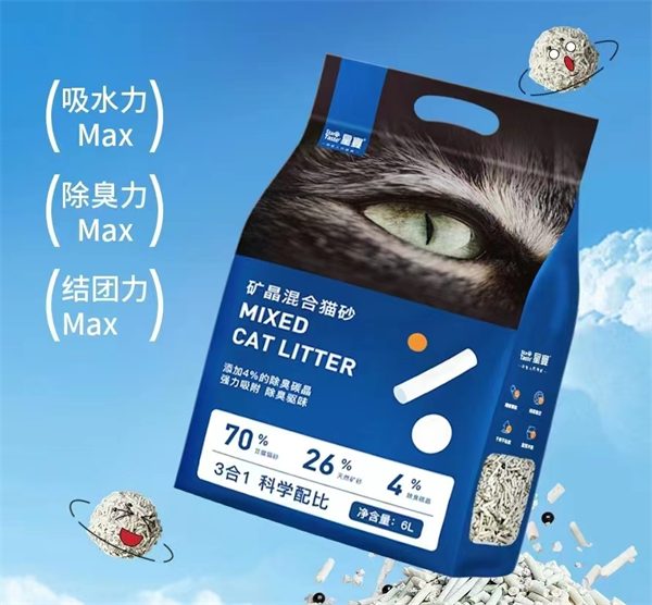 矿晶混合猫砂实测：结团快粘底少，除臭省砂真实体验