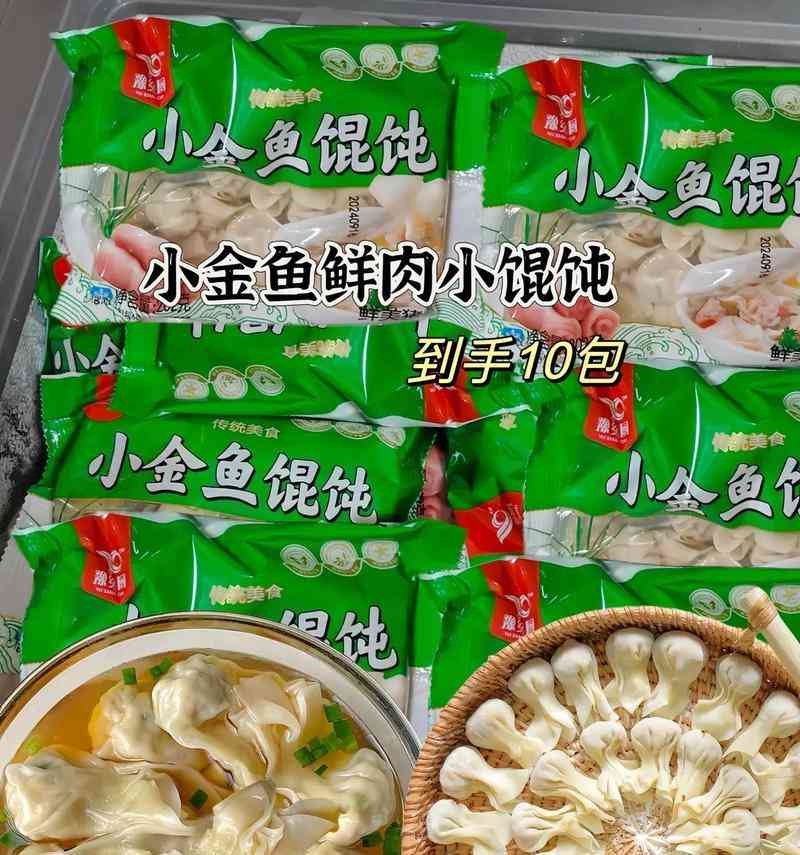 小金鱼的食物喜好与营养需求（探秘小金鱼的食谱和饮食习惯）