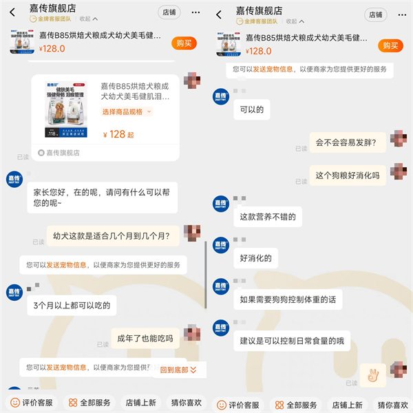 国产平价小型犬粮