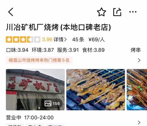 数字时代地图更新:数据喂养与精准化挑战 数字时代地图更新:数据喂养与精准化挑战