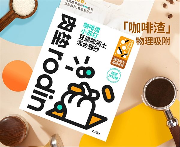 咖啡渣猫砂真实测评：结团冲厕优秀，但除臭与性价比如何？