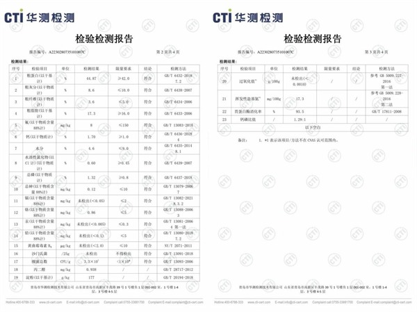 派膳师鸡肉兔肉猫粮