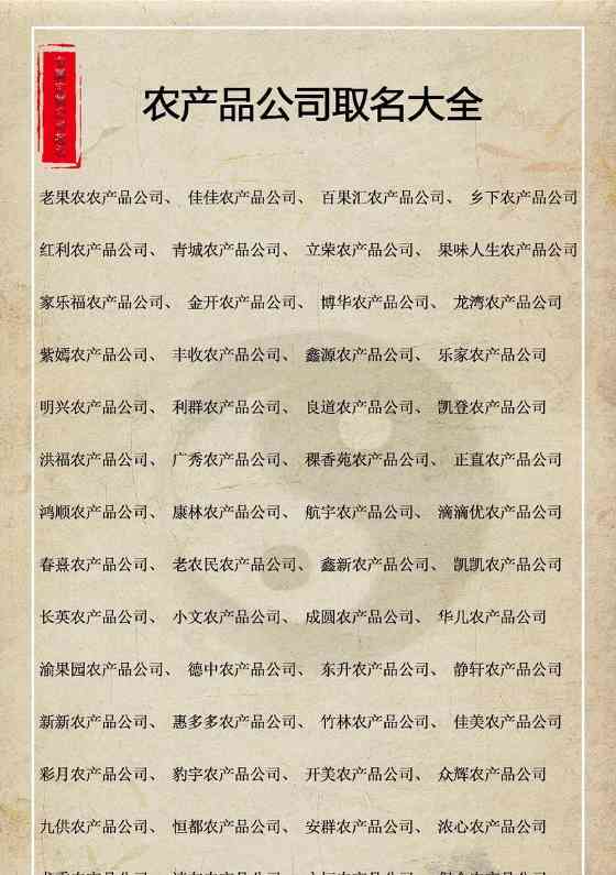 宠物起什么名字好听——寻找与宠物相匹配的独特名字（15个创意名字为您的宠物增添个性魅力）