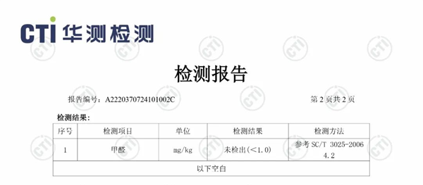 维利亚矿砂测评