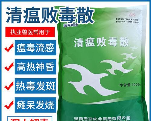 犬瘟拉血后用什么药？有效药物选择与正确使用方法指南