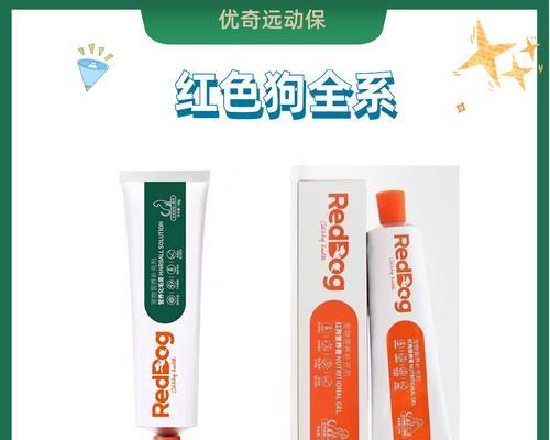 犬瘟拉血后用什么药？有效药物选择与正确使用方法指南