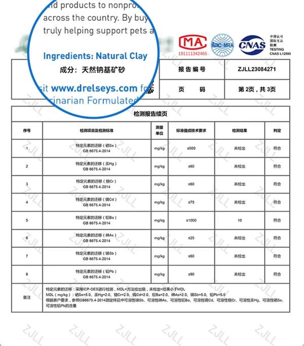 埃尔西博士猫砂好用吗 埃尔西博士猫砂好用吗