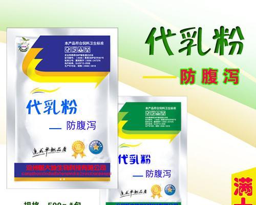 小狗15天需要喝什么奶粉？（养护小狗健康成长的关键）