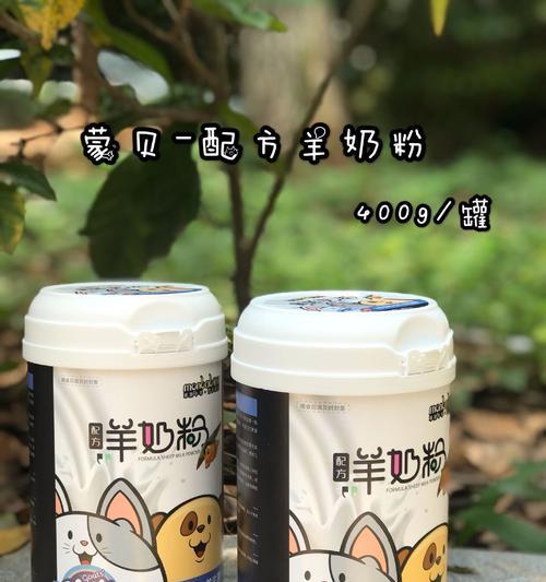 小狗15天需要喝什么奶粉？（养护小狗健康成长的关键）