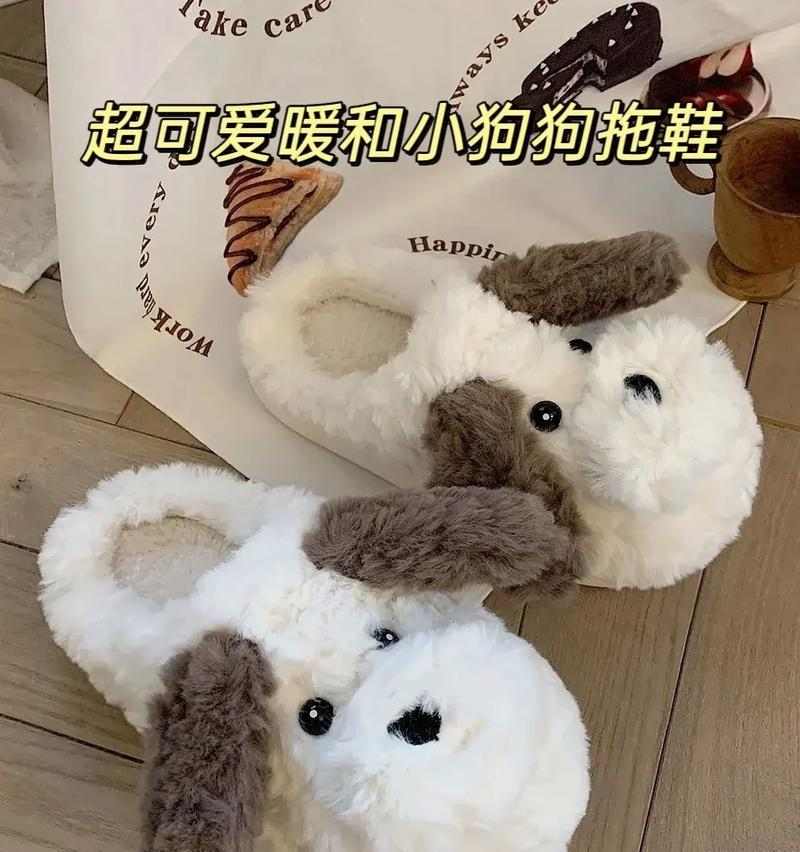 狗狗爱咬拖鞋的深层原因与纠正方法详解