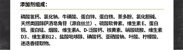 欧恩焙狗粮测评