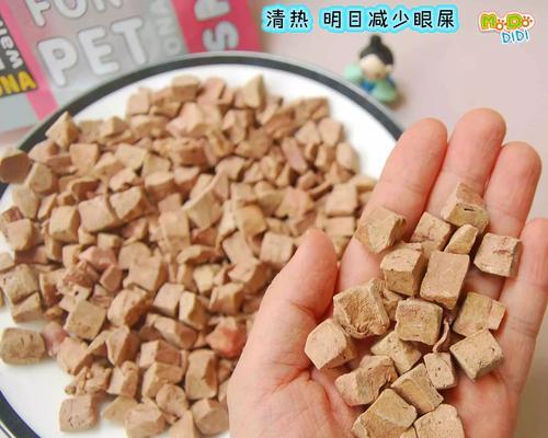 揭秘猫的肝在身体的哪个位置？（探索猫体内肝脏的隐秘之处）