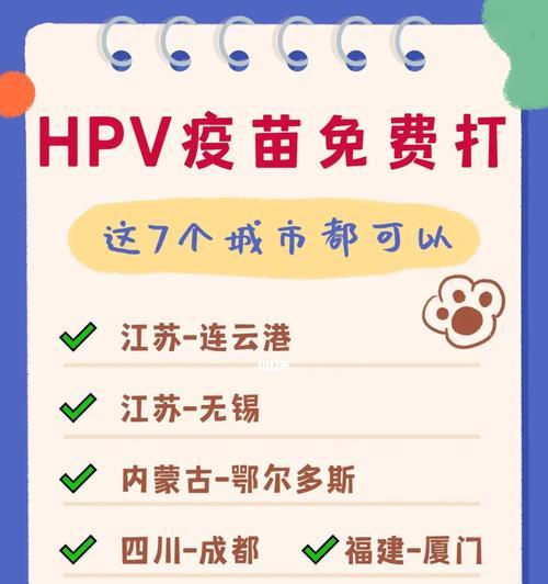 揭秘以7联疫苗——保护儿童健康的守护神（以7联疫苗，为孩子筑起健康防线）