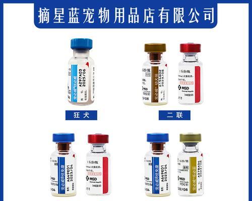揭秘以7联疫苗——保护儿童健康的守护神（以7联疫苗，为孩子筑起健康防线）