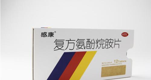 边牧发烧了吃什么药？（治疗边牧发烧的有效药物及注意事项）