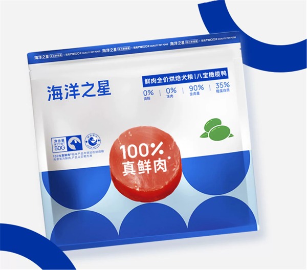 海洋之星狗粮测评