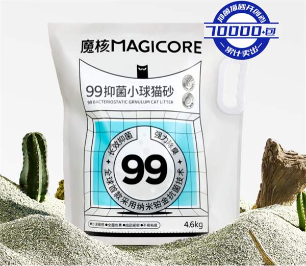 小球猫砂实测：粉尘少是亮点，但结团与粘底问题明显