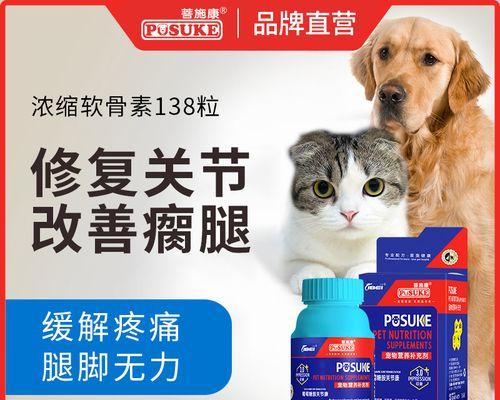 狗在什么时候应该服用葡萄糖？（葡萄糖的关键时刻和用途）