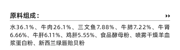 自然魔法猫主食罐头
