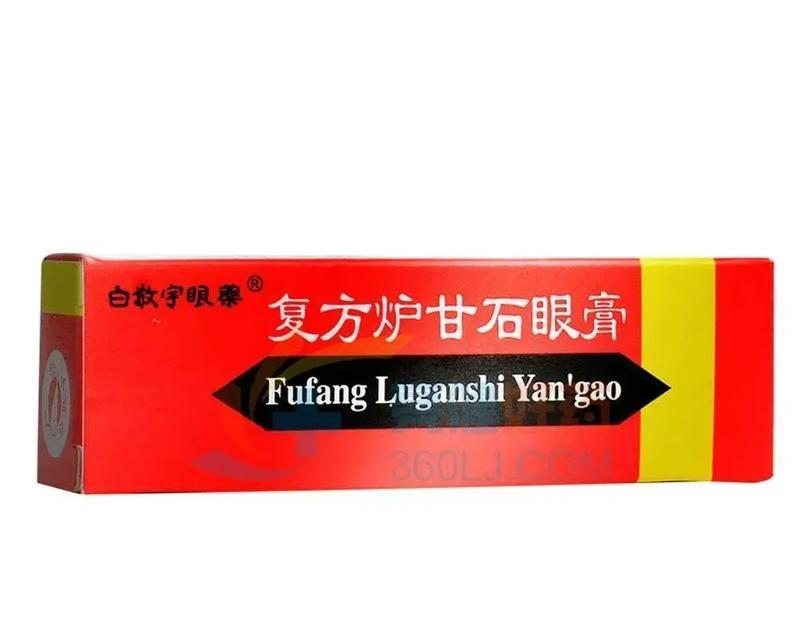 狗眼睛眼屎多的原因及药物治疗方案（揭秘狗眼屎多的真相，告别犬类眼部问题）
