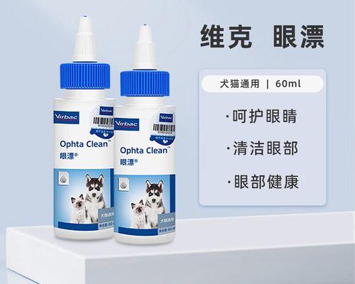 狗狗眼屎多的原因与治疗方法，科学护理告别眼部问题