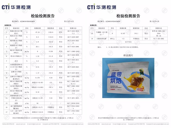 阿飞和巴弟猫粮