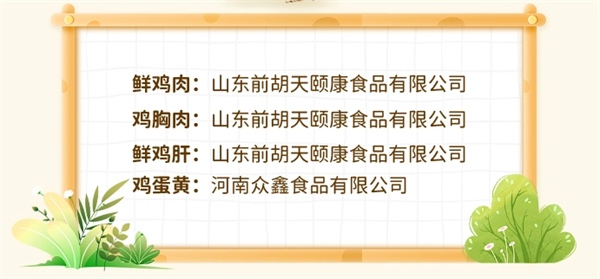 猫友爱猫粮怎么样？