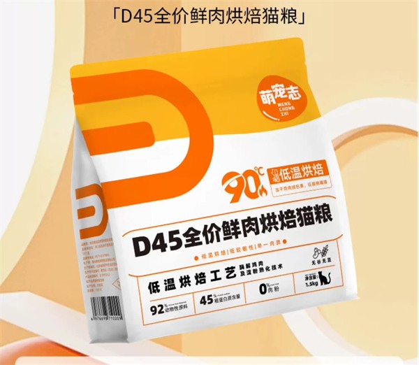 低温烘焙猫粮测评：高营养低敏配方引关注