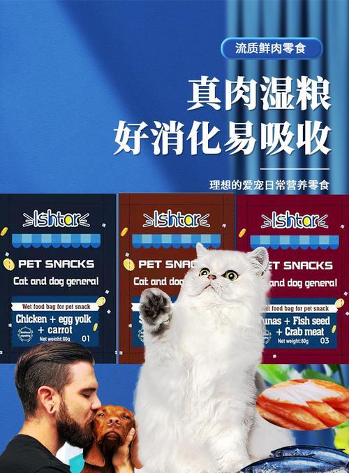 比熊零食如何选？满足口味与健康的最佳指南