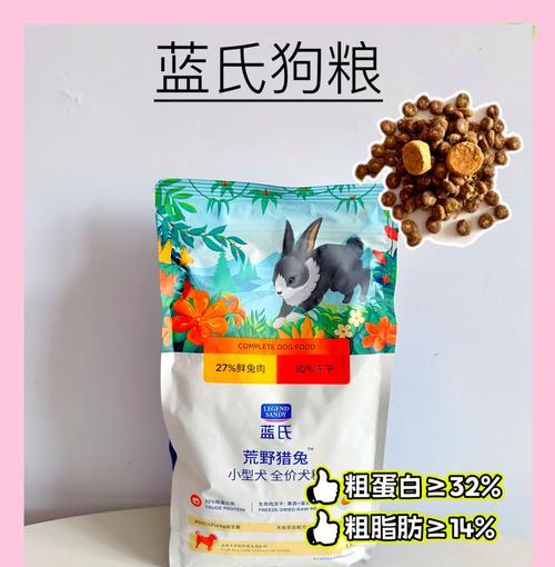 比熊零食如何选？满足口味与健康的最佳指南