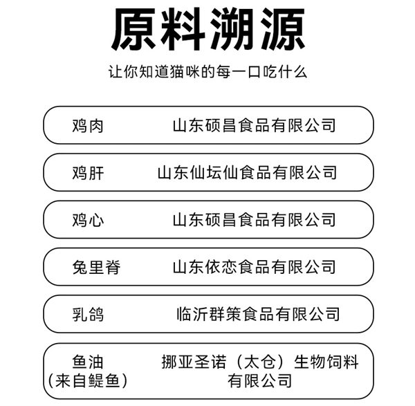 宠熙鸡丝罐头测评