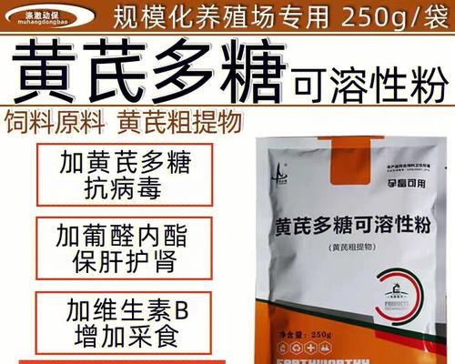 狗狗得了细小，如何选择适合的食物帮助恢复健康（为你的爱犬提供适合细小患者的营养餐）